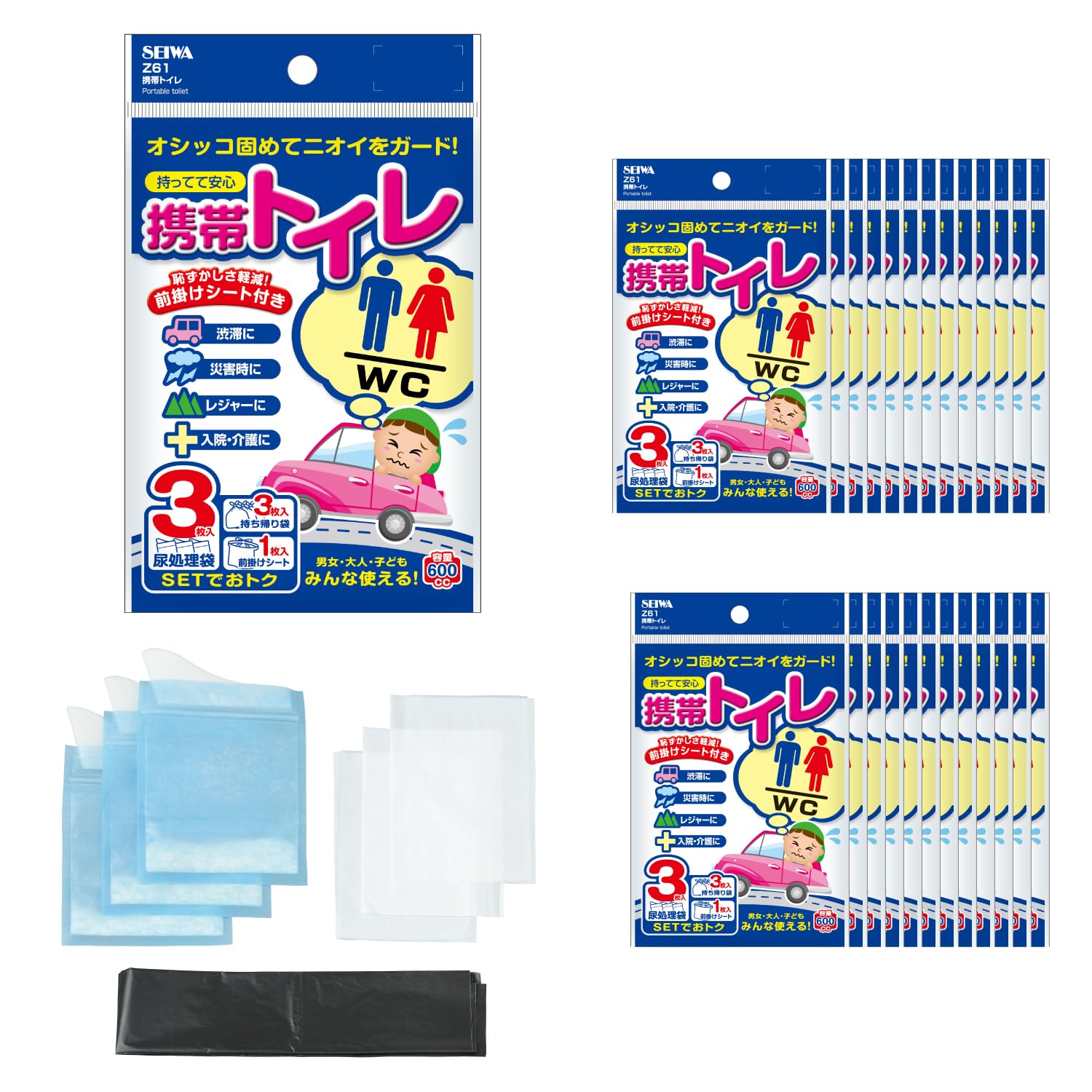 セイワ(SEIWA) 常備用品 携帯トイレ 3枚入×25個セット 計75回分 I…