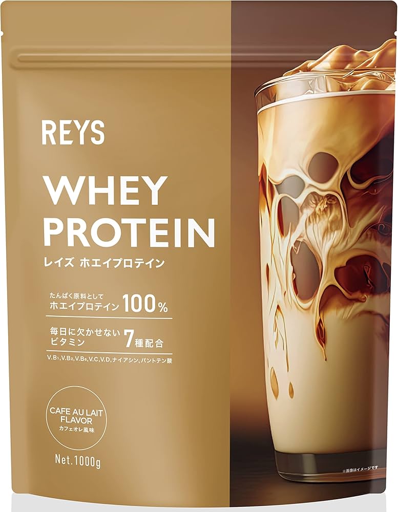 Amazon | REYS レイズ ホエイ プロテイン 山澤 礼明 監修 1kg 国内製造