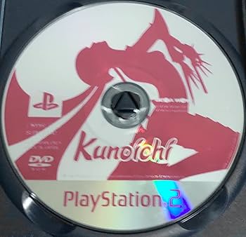 【大ヒット】Serani - No Games USE PS2 PlayStation 2 Ayakashibito Gen'yo Revelations japan