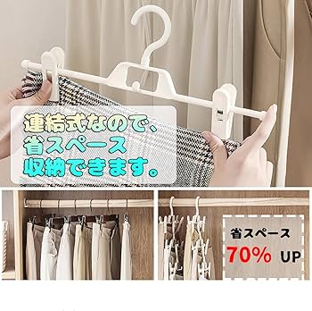 Amazon.co.jp: ZPOW プラスチック スカート ハンガー クリップ