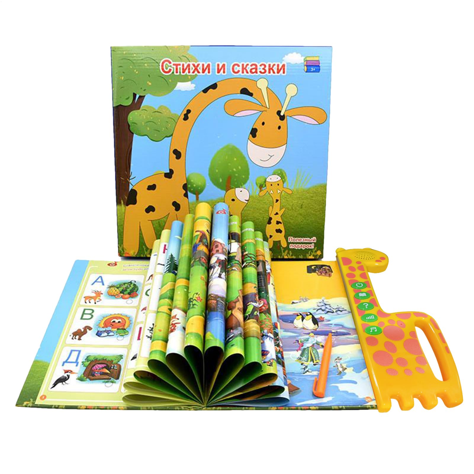 Livre sonore russe pour occuper intelligemment les enfants en voyage