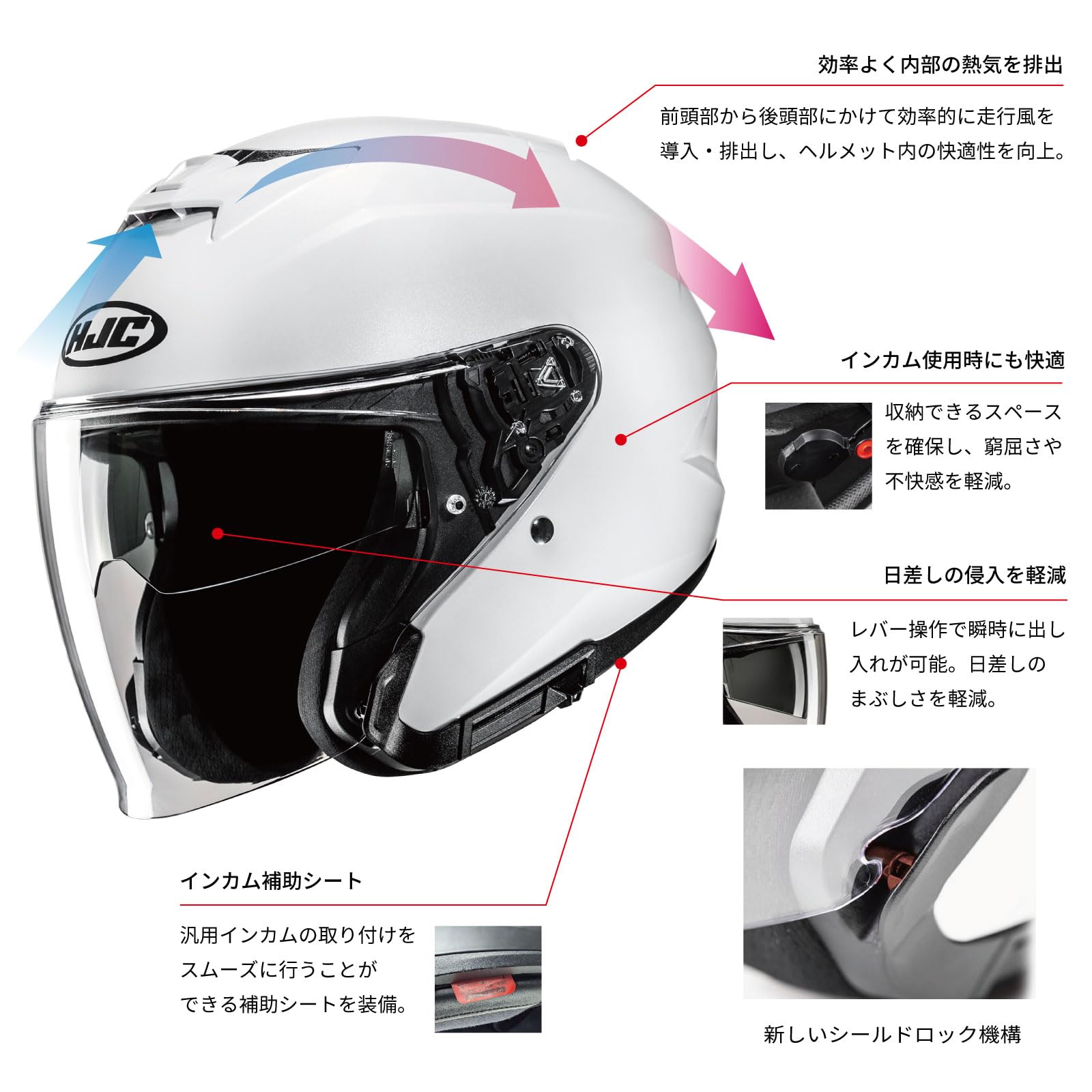 ひろいさん　専用 Amazon | HJC HELMETS(エイチジェイシーヘルメット) バイク用