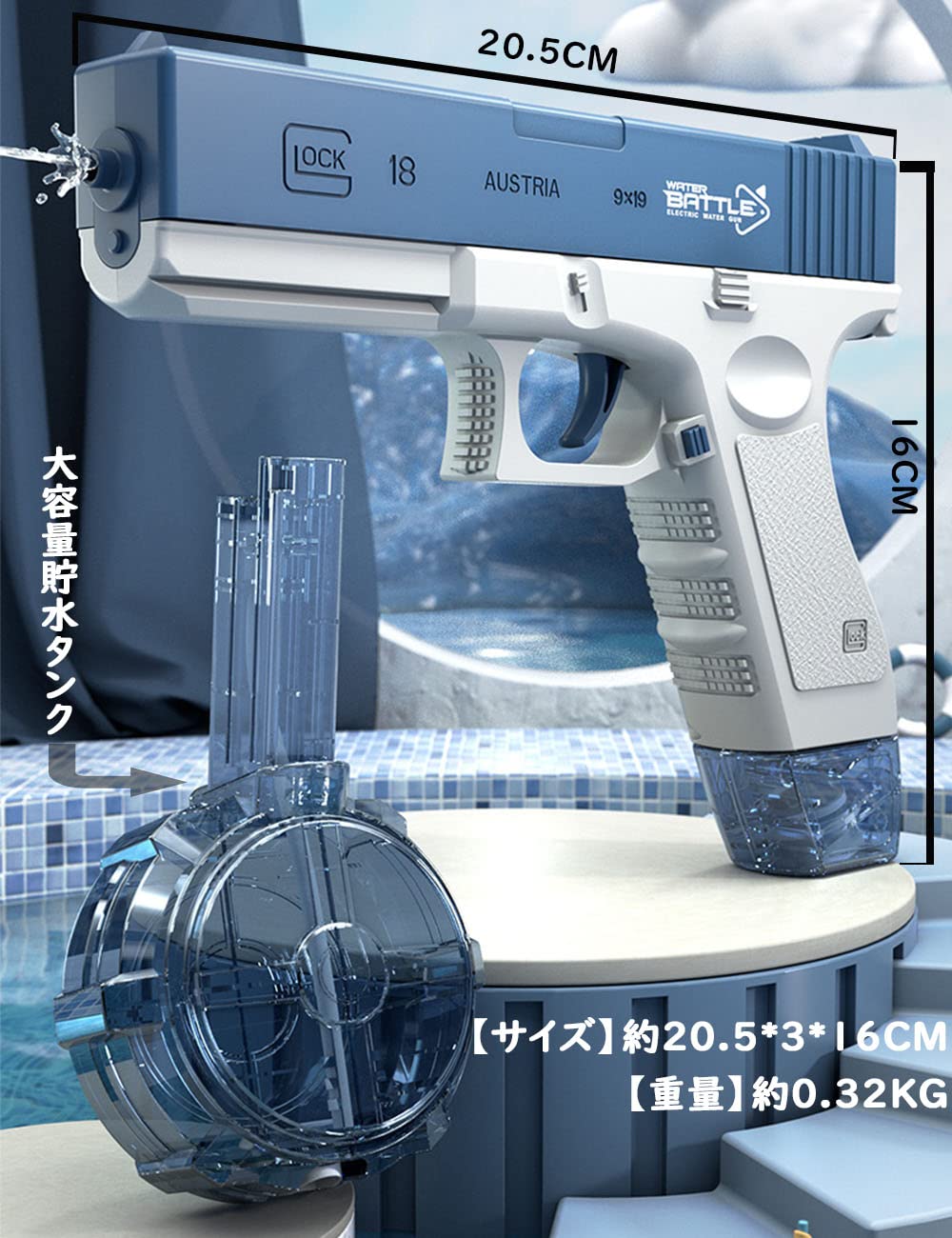 電動水鉄砲のおもちゃ高圧バースト強力な充電自動水スプレーガン Amazon | 水鉄砲 電動式 ウォーターガン オートバースト水鉄砲 水遊び