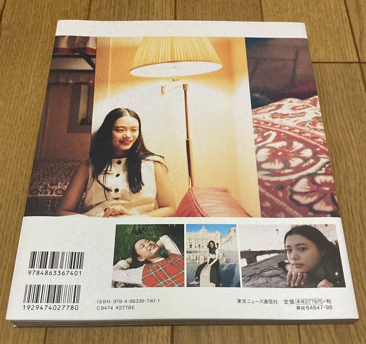 Amazon.co.jp: 杉咲花 直筆サイン入 1st写真集 『ユートピア』帯