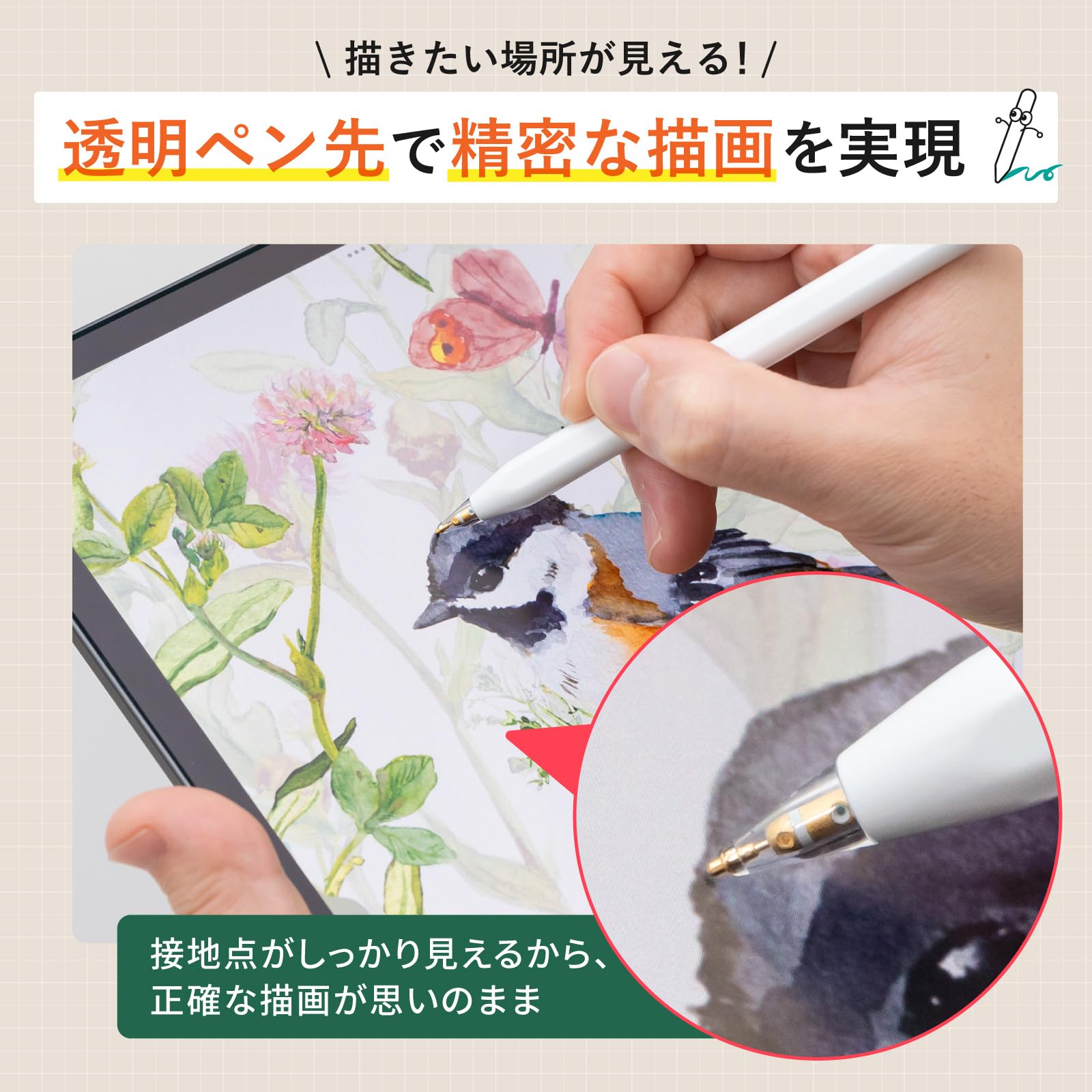 Amazon | スラスラかける君 アップルペンシル 交換用ペン先 Apple