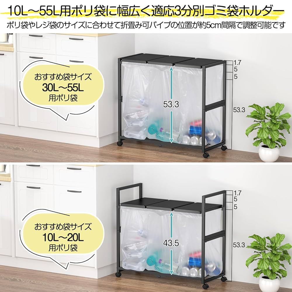 Amazon｜PRTONE ゴミ箱 分別 ゴミ袋ホルダー 3分別*45L