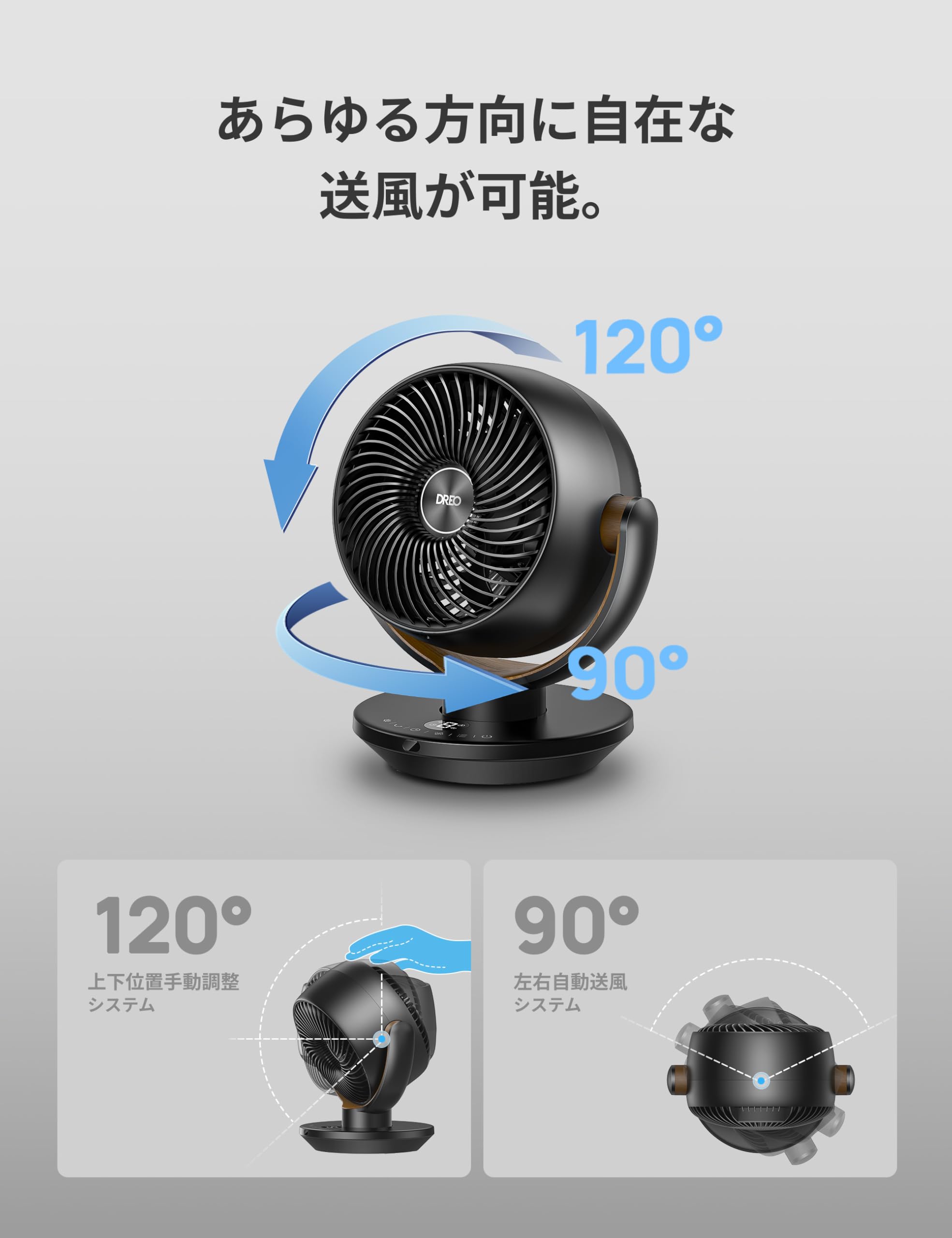 Amazon | DREO サーキュレーター 扇風機 卓上【25dB静音・20畳】 小型