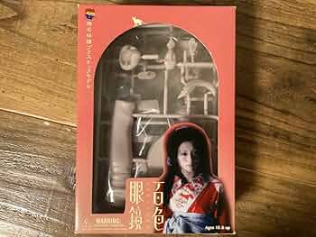 【椎名林檎 プラスチックモデル】2個セット⭐︎東京事変 2025年最新】椎名林檎プラスチックモデルの人気アイテム - メルカリ