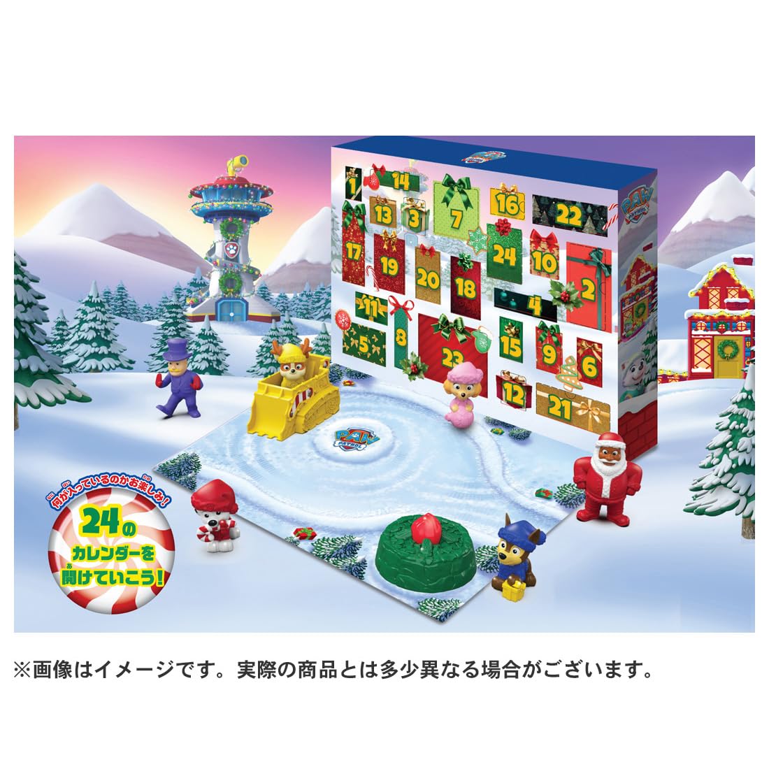 【新品在庫処分】タカラトミー パウ･パトロール アドベントカレンダー Amazon.co.jp: タカラトミー(TAKARA TOMY) パウ・パトロール