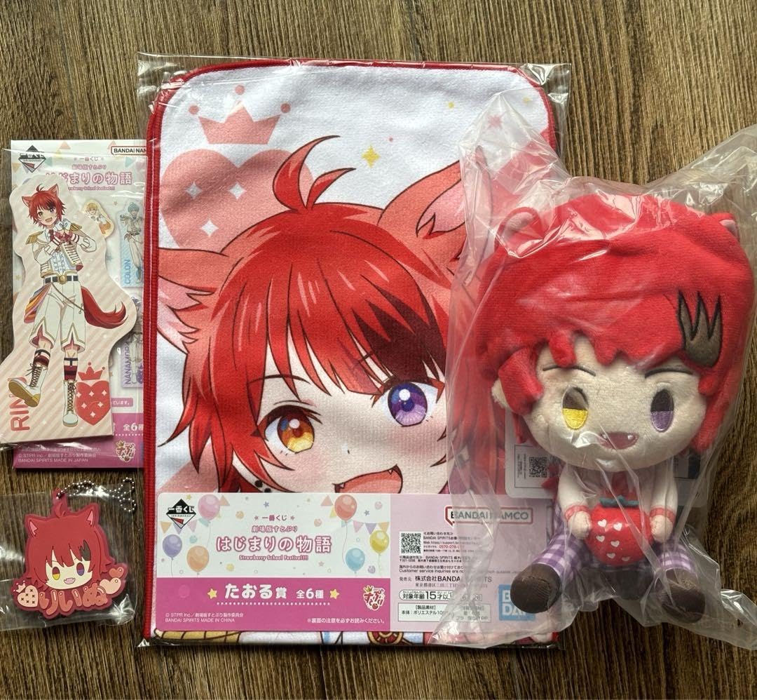 Amazon.co.jp: 1番くじすとぷり はじまりの物語 莉犬 コンプリート 4点  