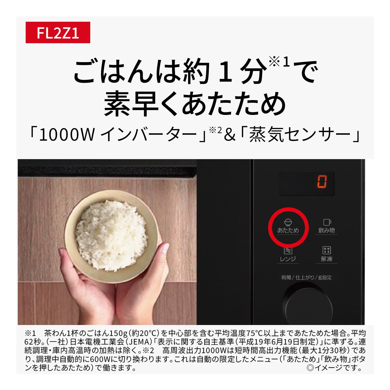 かお ✨設置まで❗️家電2点セット シャープ&パナソニック Amazon.co