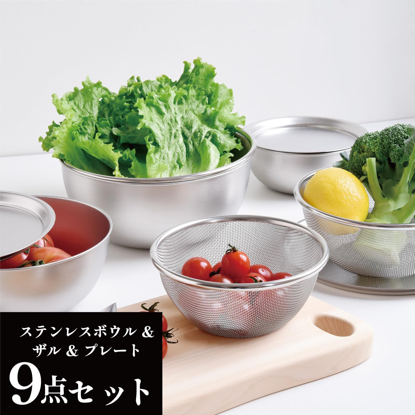 Amazon.co.jp: ボウル プレート セット 9点セット (15/18/21cm) キズが