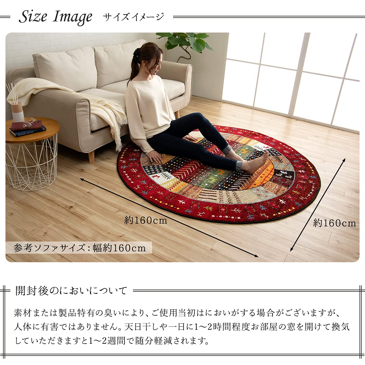 ギャッベ柄 ラグ イビサ 160x230cm ネイビー EC限定】モダン ウィルトン 素朴ながら華やかさもあるギャッベ柄