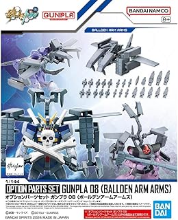 BANDAI SPIRITS(バンダイスピリッツ) オプションパーツセット ガンプラ 08 (ボールデンアームアームズ) 色分け済みプラモデル