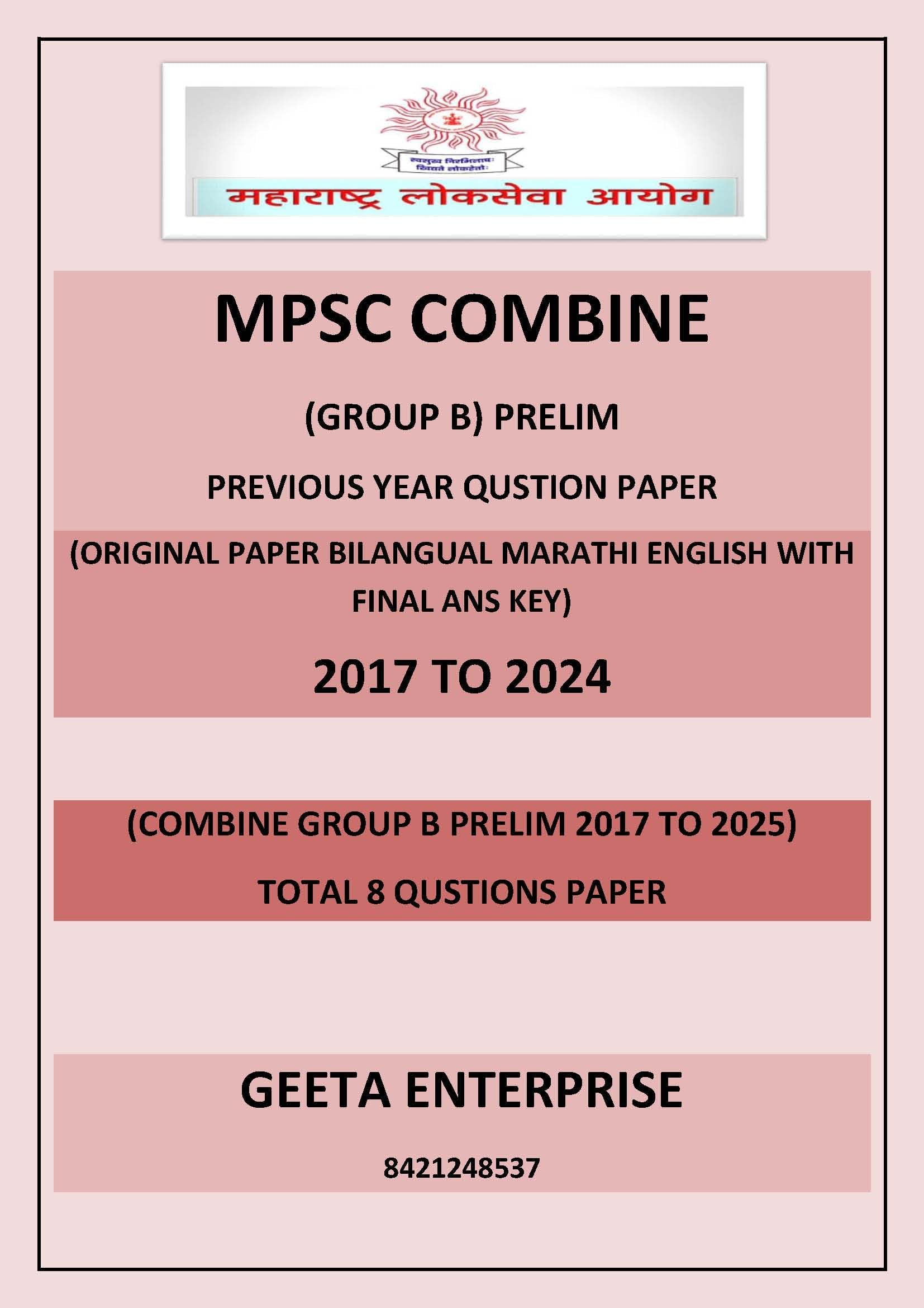 MPSC Group B Prelim Previous Year Question Papers 2017-2024, Bilingual Marathi English Photocopy, 8 Papers with Answer Key by Geeta Enterprise