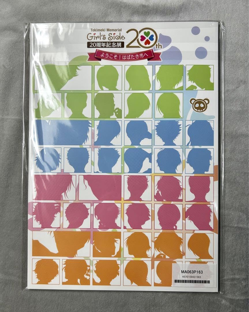 Amazon.co.jp: ときメモGS 20周年記念展 ブックレット : 文房具