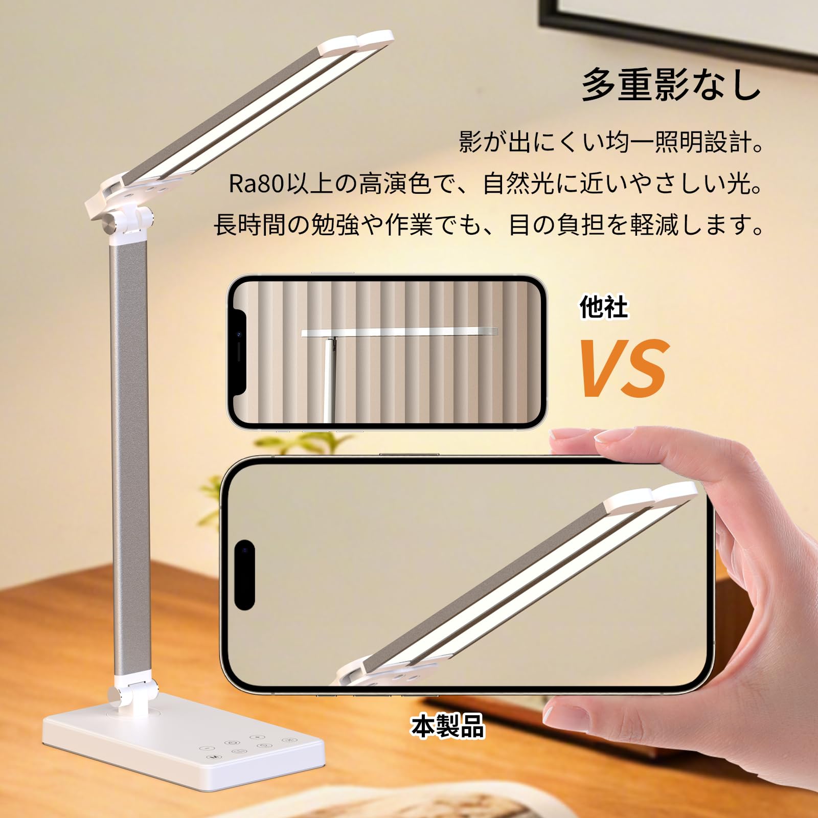 Amazon.co.jp: LEDデスクライト 目に優しい 調光 調色 折りたたみ式 多