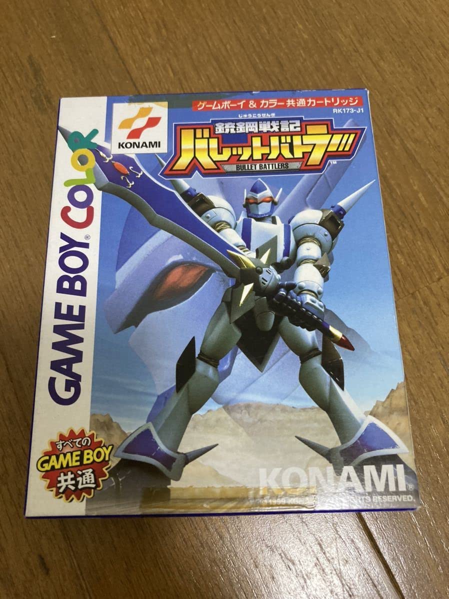 美品】銃鋼戦記バレットバトラーゲームボーイカラー-薄桜鬼 SSL 中国語