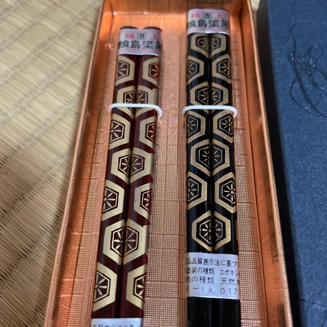 Amazon.co.jp: 輪島塗 夫婦 箸 亀甲柄 : おもちゃ