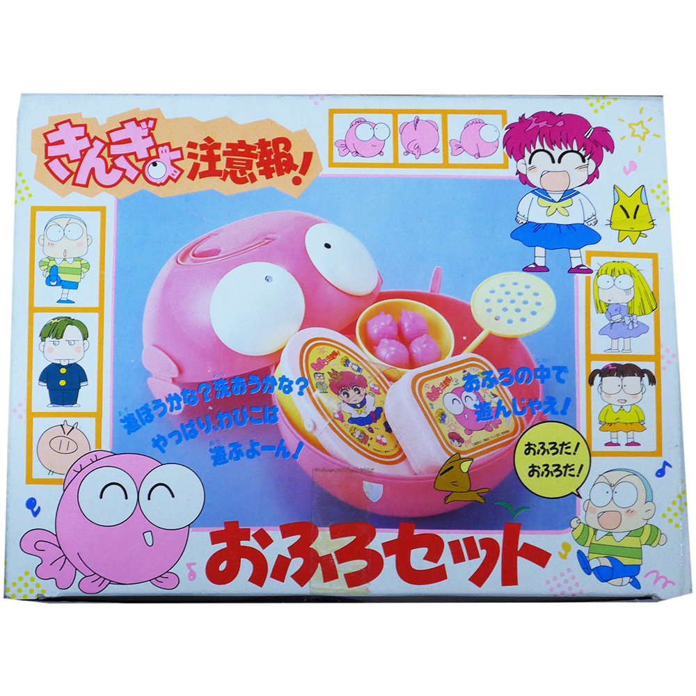 【希少、新品同様美品】きんぎょ注意報！DVD-BOX Amazon.co.jp: きんぎょ注意報 ! DVD-BOX : かないみか, 松島みのり