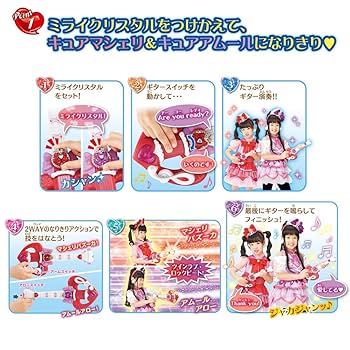 キュアマシェリフルセットコスプレ衣装ウイッグツインラブギターHUGっとプリキュア もいもい（旧） on X: 