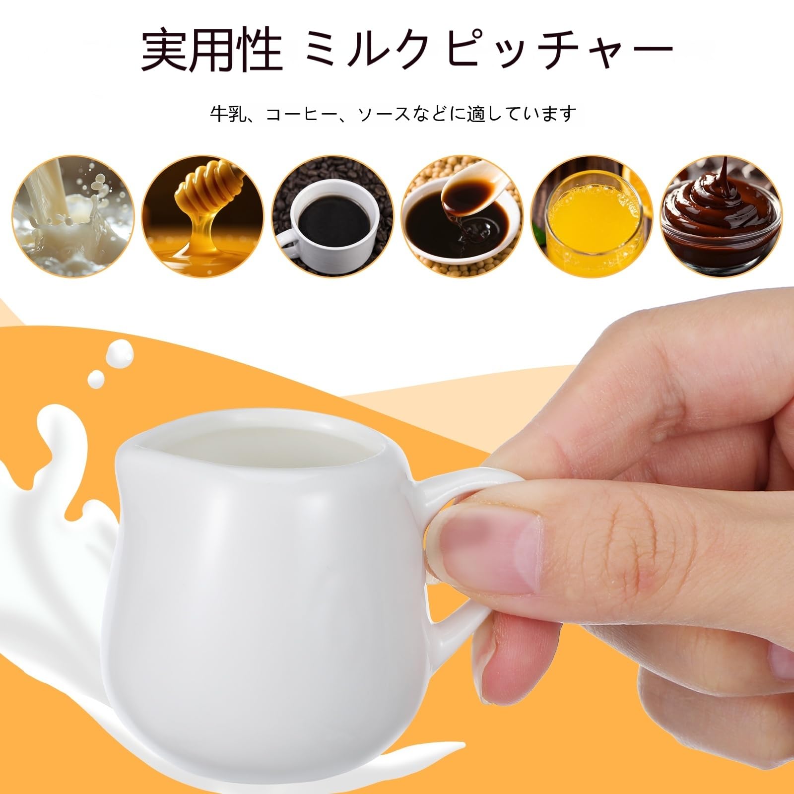 Amazon.co.jp: NIYANGLE ミルクピッチャー ミニ 50ml コーヒー ーム