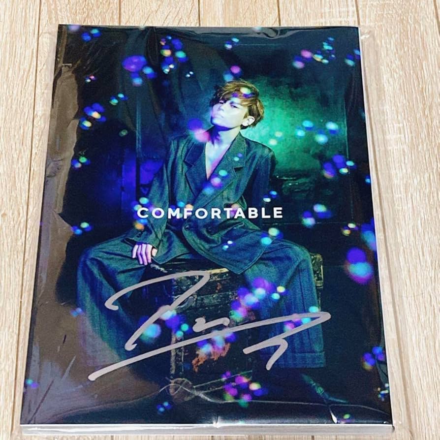Amazon.co.jp: Da-iCE 岩岡徹 直筆サイン入 写真集 COMFORTABLE : おもちゃ