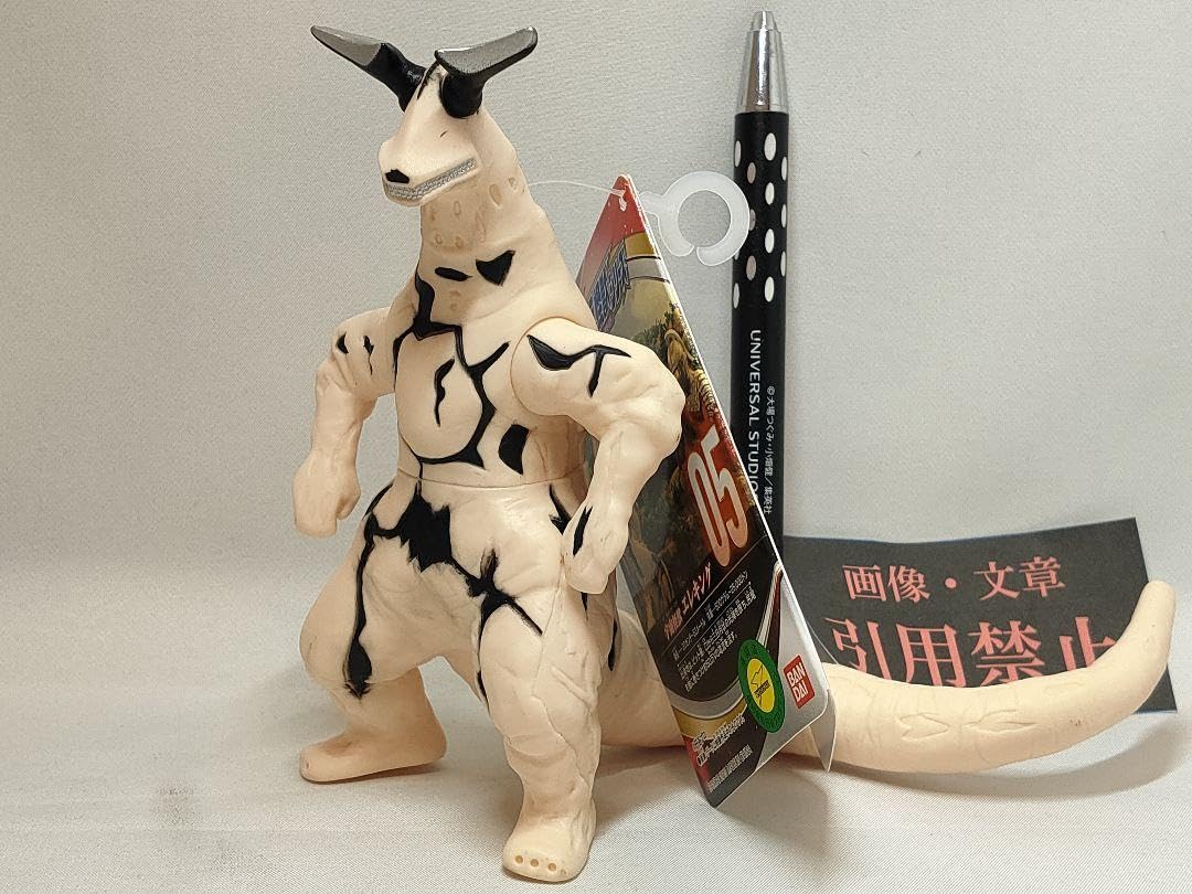 Amazon.co.jp: ウルト ラマンソフビ ウルトラ怪獣シリーズ 05 