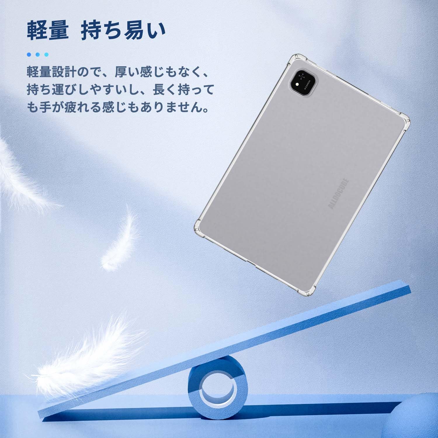 Amazon.co.jp: ALLDOCUBE iPlay60 Pad Pro 用 ケース カバー 保護