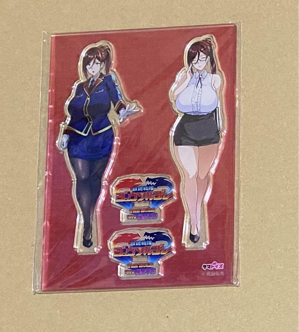 Amazon.co.jp: 武田弘光 アクリルスタンド : ホーム＆キッチン