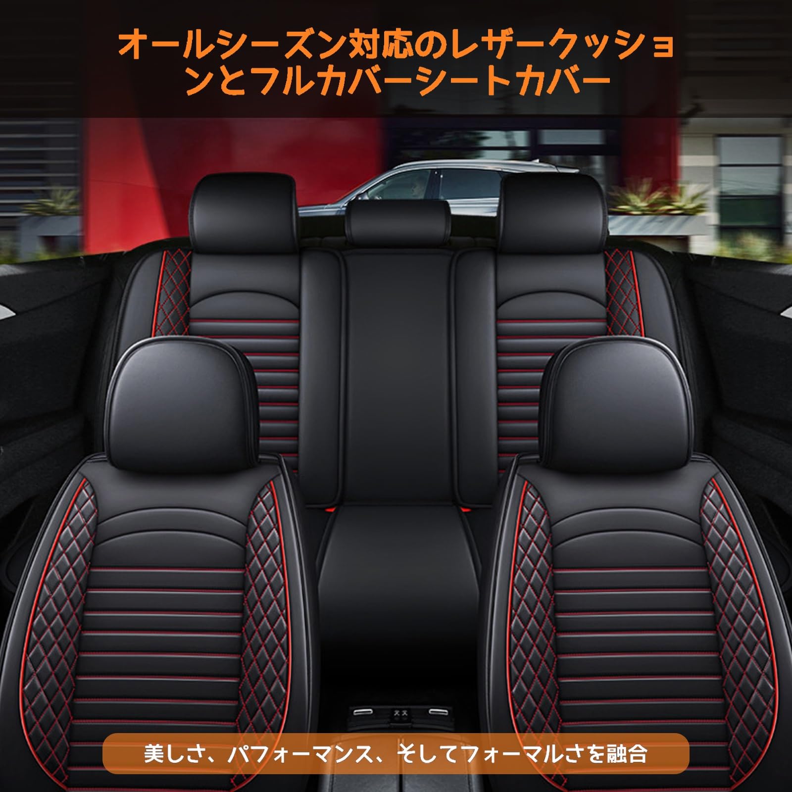 Amazon | に適用 新型 N-BOX JF5 JF6 車用シートカバー 耐磨耗レザー
