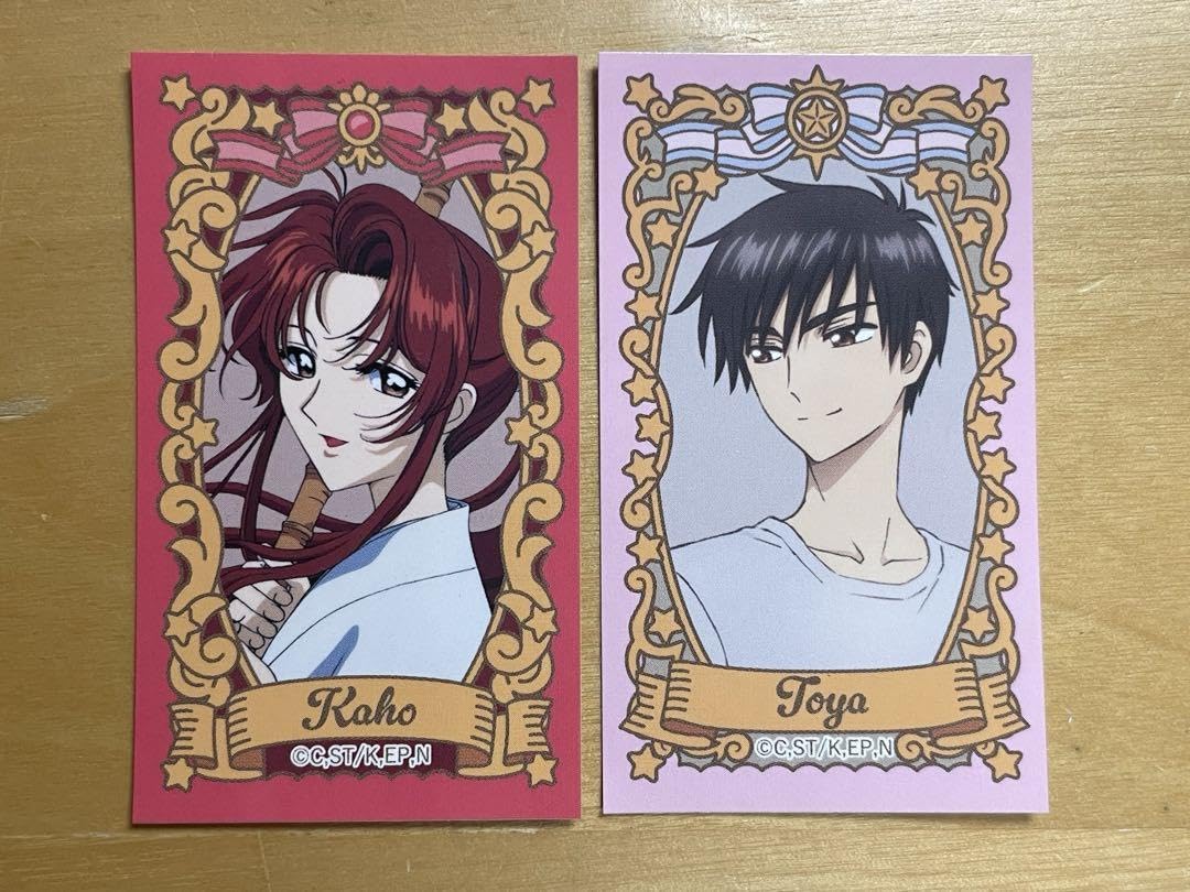 Amazon.co.jp: 木之本桃矢 観月歌帆 ステッカー カードキャプター