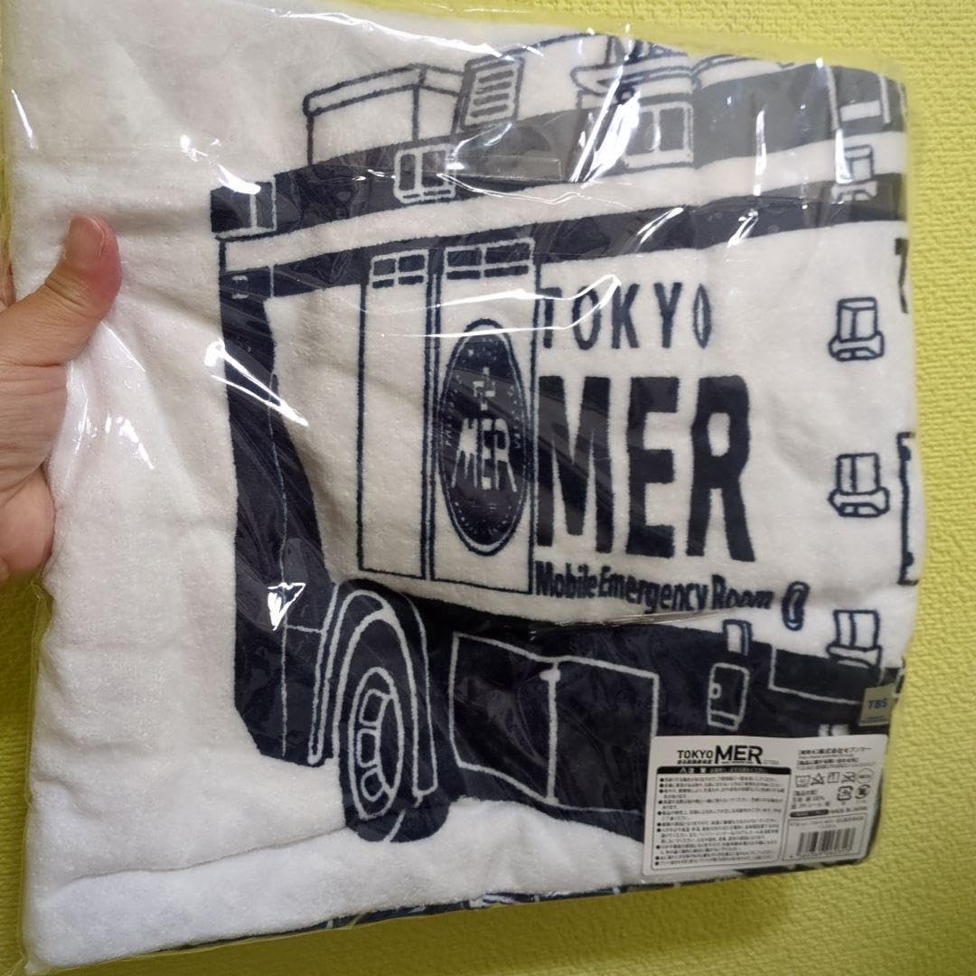 Amazon.co.jp: TOKYO MER 走る緊急救命室 tokyomer バスタオル