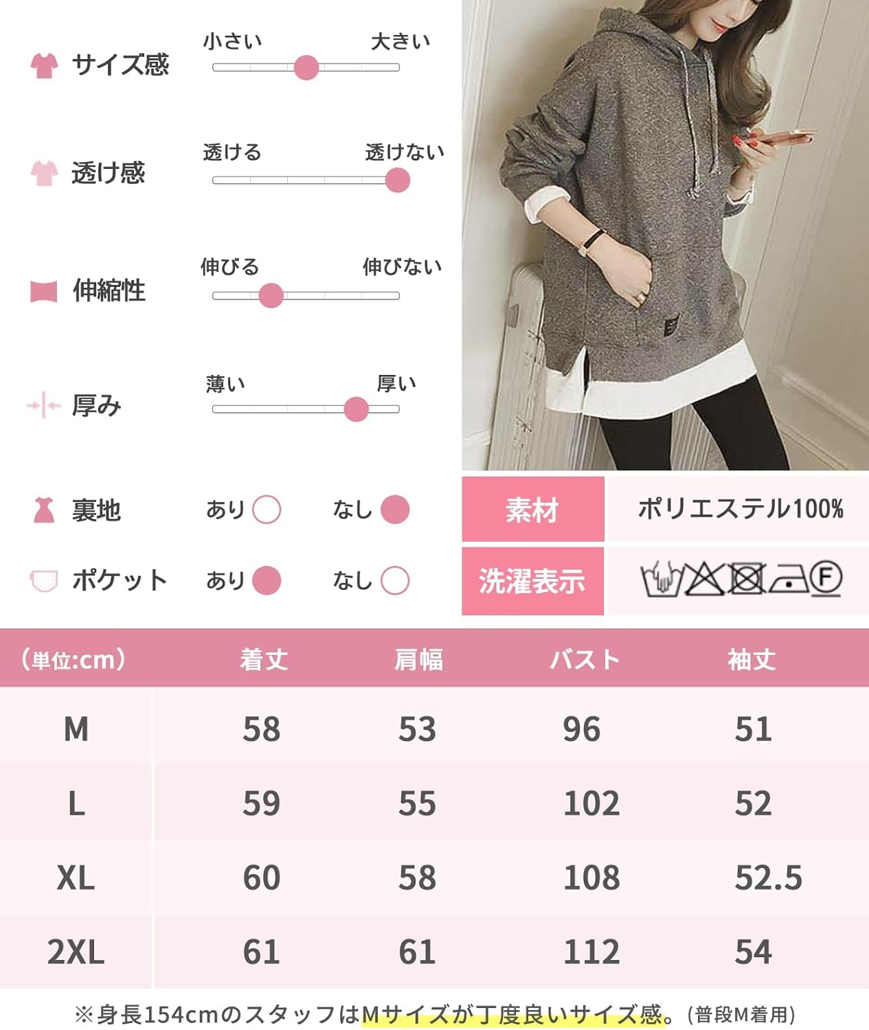 [エアバイ] フード付き パーカー 重ね着風 スウェット フーディー スエット レディース 0A-A02 M~2XL