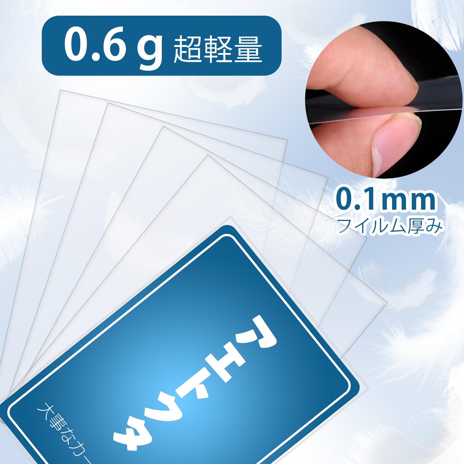 Amazon.co.jp: 【レギュラーサイズ・横入れ】インナースリーブ