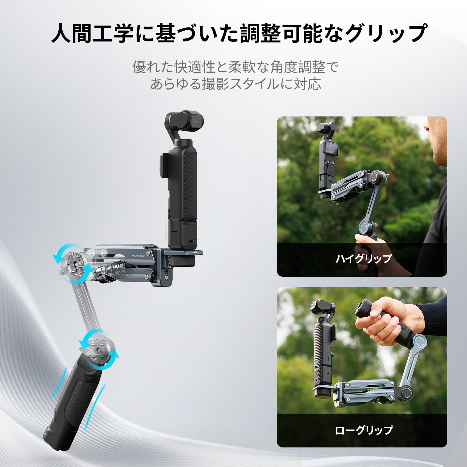 Amazon | SMALLRIG ハンドヘルドショックアブソーバーアーム