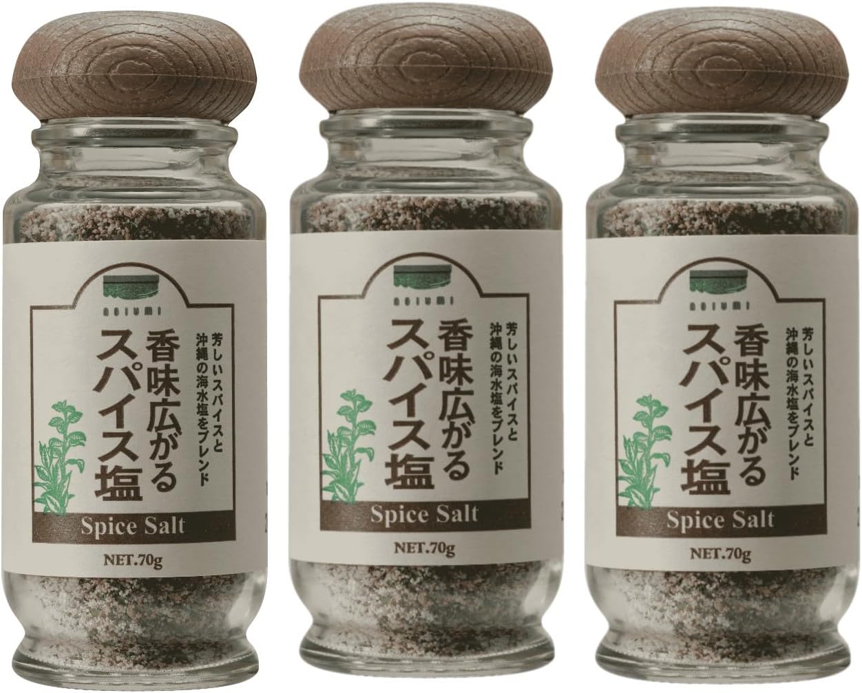 Set of 3 Shimers Headpo Blue Sea Spice Salt, 2.5 oz 70 g, Uses Okinawa Saltwater Salt, No Additives, Spice Blend, Made in Japan, Spice Salt, Cooking, Salt and Pepper, Recommended for Healthy Cooking