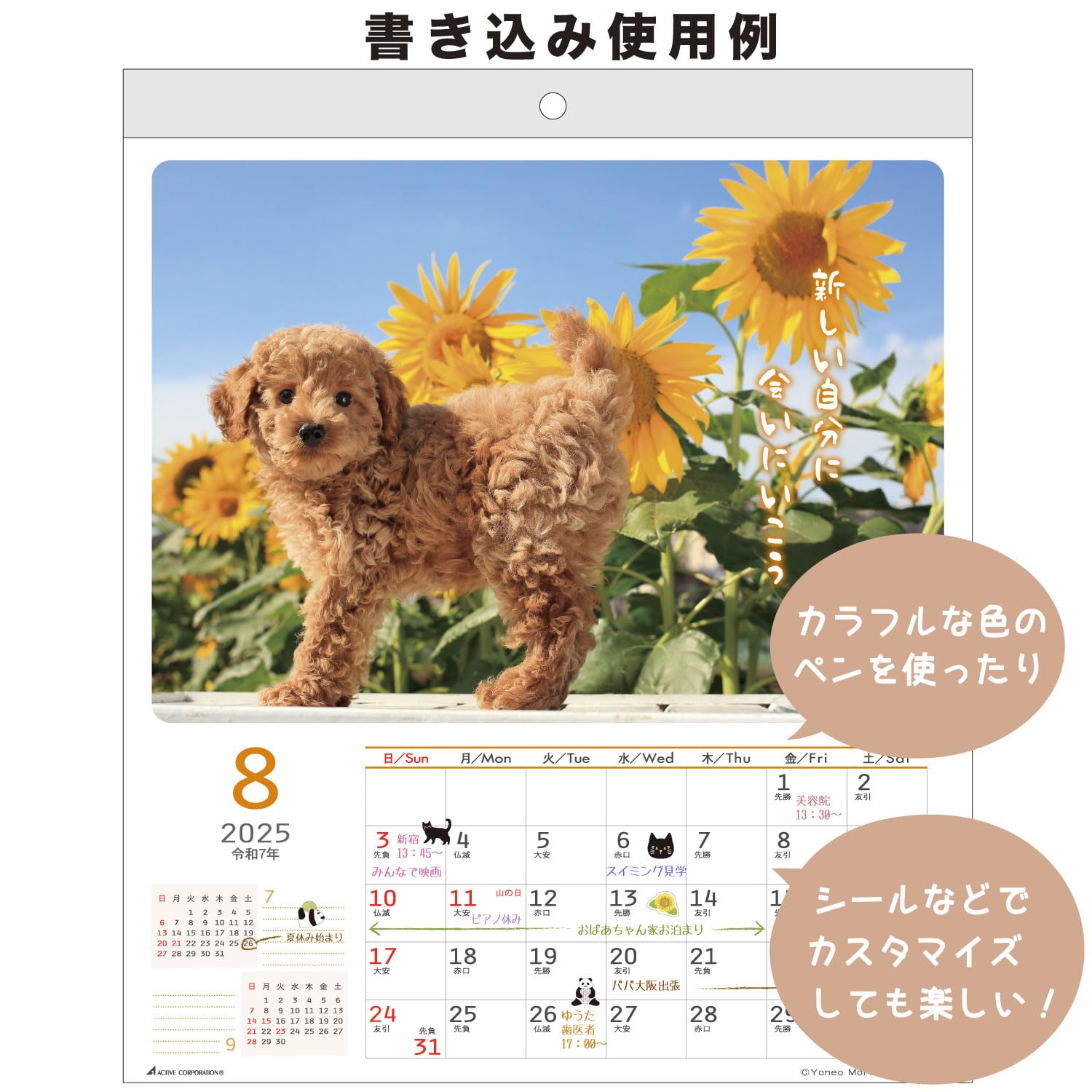 dogページ pixiv監修のアートブック「VISIONS」が中国・上海の