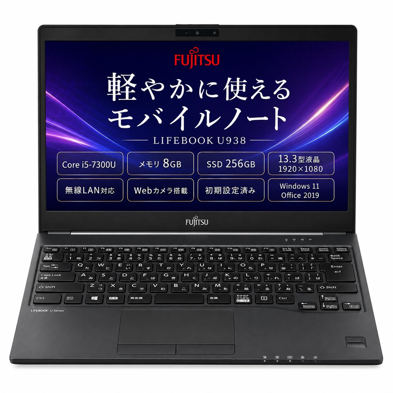 Amazon.co.jp: 【整備済み品】富士通 LIFEBOOK U938 ノートパソコン