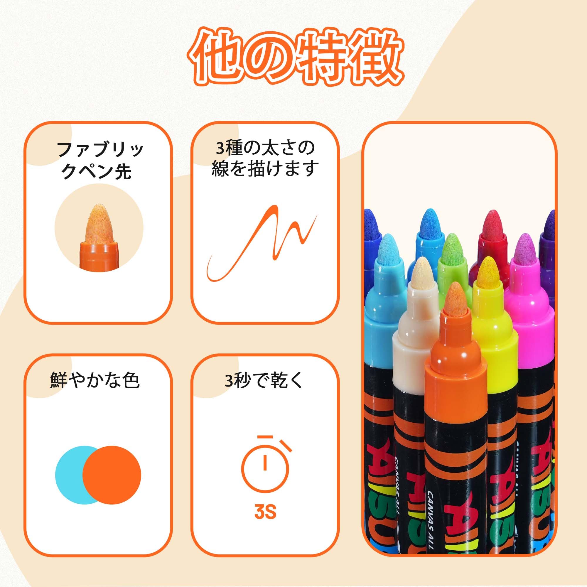 Amazon.co.jp: YPLUS 3倍大容量アクリルマーカー 水性ペン 16色 押さず