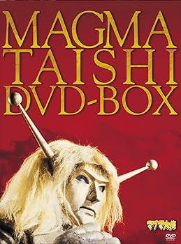Amazon.co.jp: マグマ大使 DVD-BOX 【初回限定版】 : 岡田真澄, 江木 Amazon.co.jp: マグマ大使 DVD-BOX 【初回限定版】 : 岡田真澄, 江木