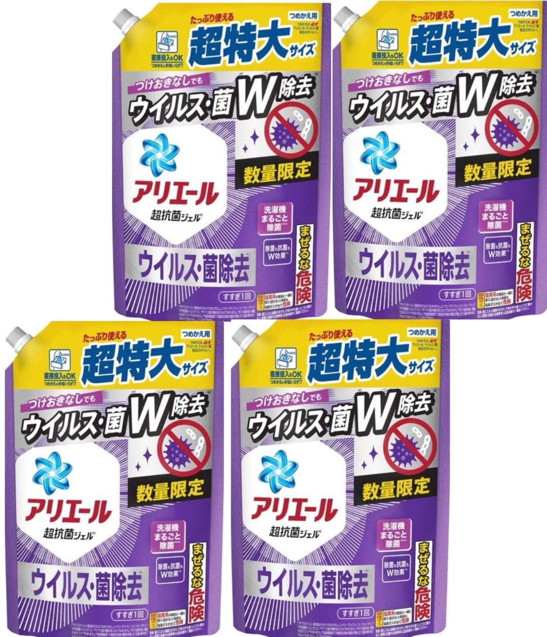 Amazon | 【Amazon限定】【お得4袋セット】アリエール 洗濯洗剤 液体