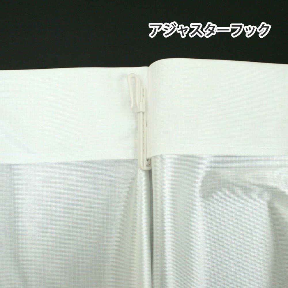 防炎ラベル付 幅150cm × 丈228cm -1枚 多機能 ミラーレースカーテン UE-157 （防炎 【ロッドポケットドレープ】 ミラー UVカ