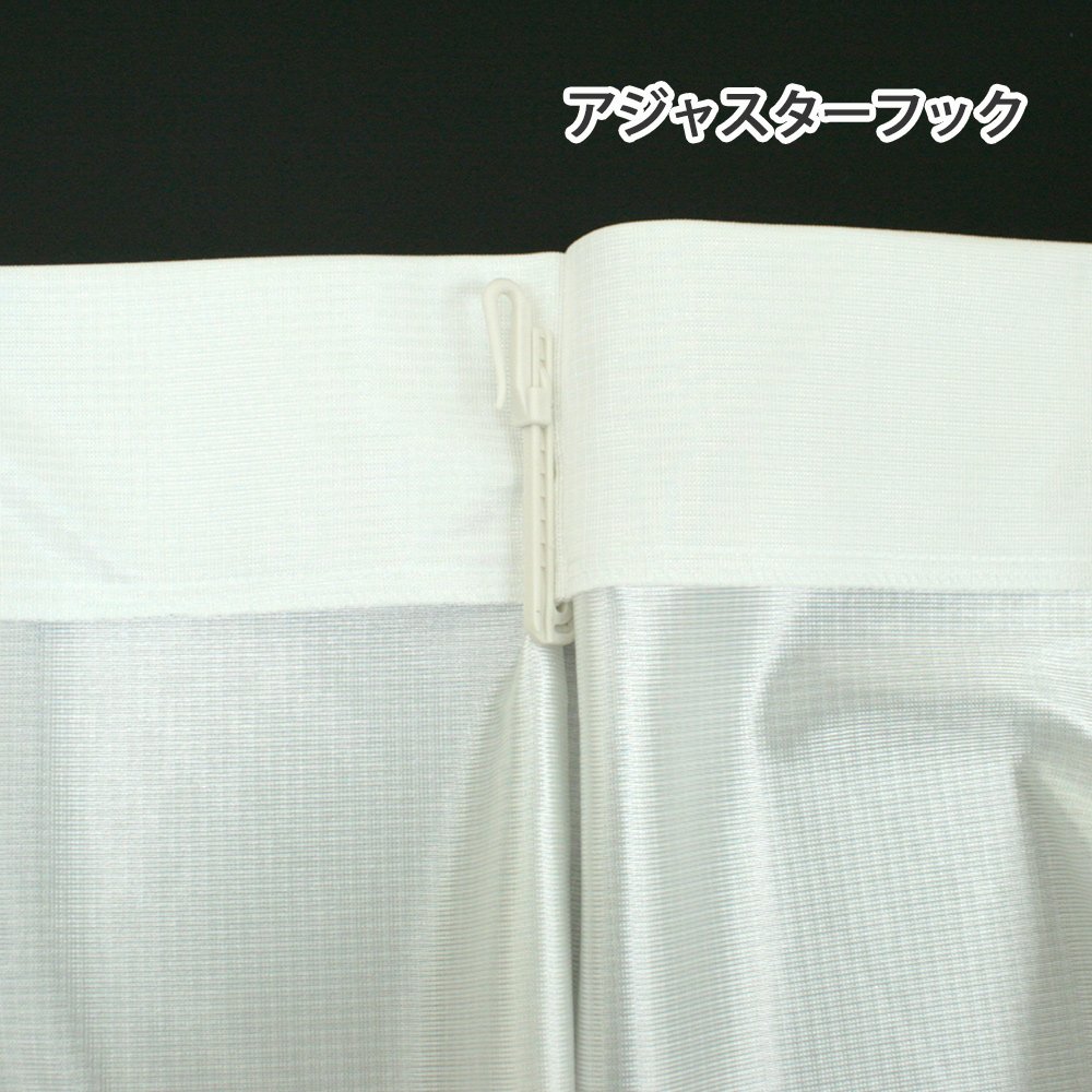 Amazon｜☆日本製☆ 防炎ラベル付 幅150cm × 丈198cm -1枚 多機能