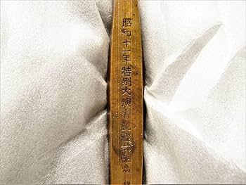 Amazon.co.jp: 昭和11年特別大演習観艦式記念品高雄型重巡洋艦文鎮