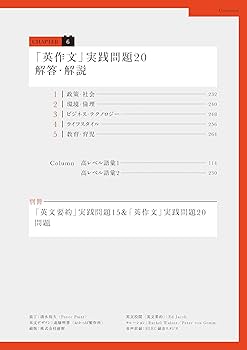 14点セット 英語 英文 和英 長文 英文法 英語発音 数学検定準1級 14点セット 英語 英文 和英 長文 英文法 英語発音 数学検定準1級