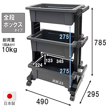 １１期　未開封BOX　フルコンプ（ケース付） PLUS プラス 小型手提げ金庫【L】＜シリンダー錠＞(紙幣/硬貨一