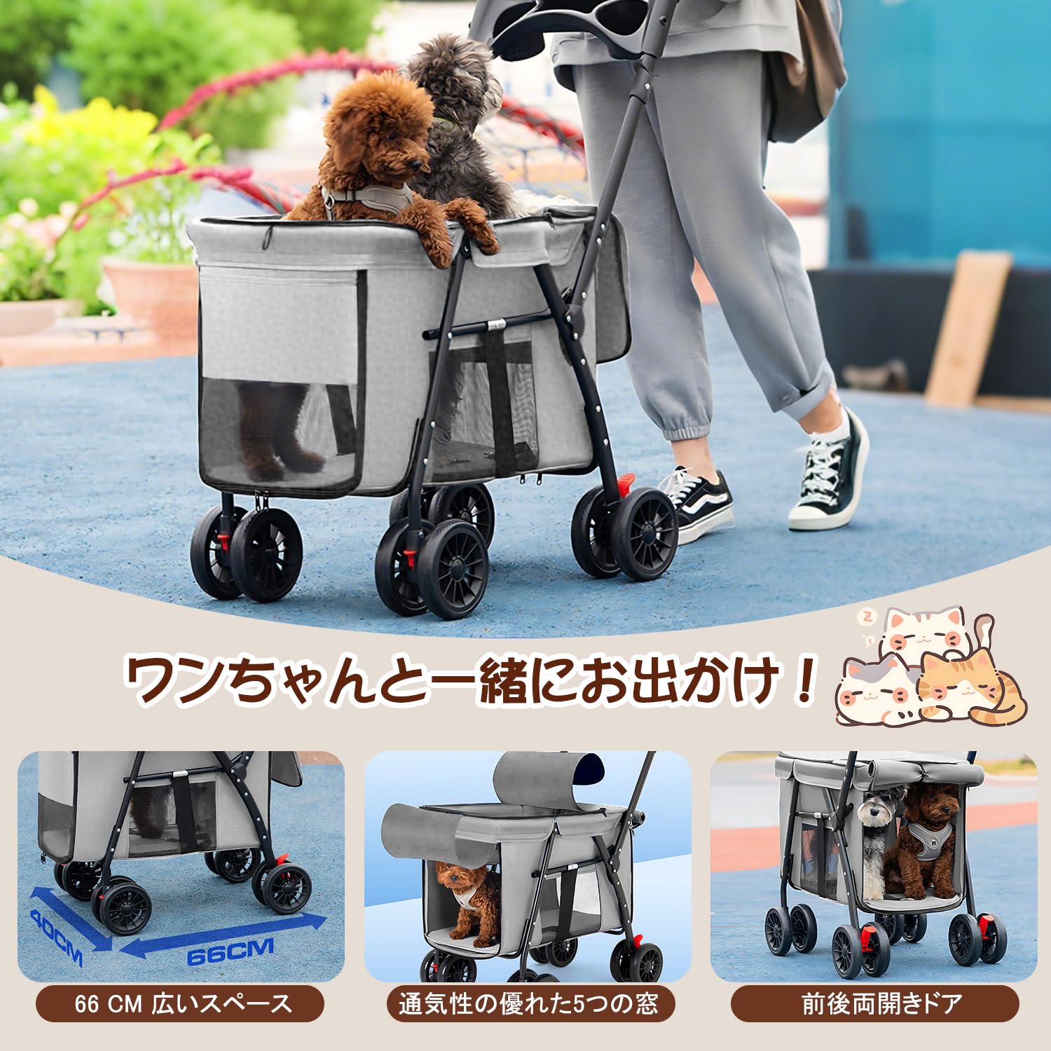 Amazon | ペットカート 多頭の小型犬&猫 中型犬一匹用 ペットバギー
