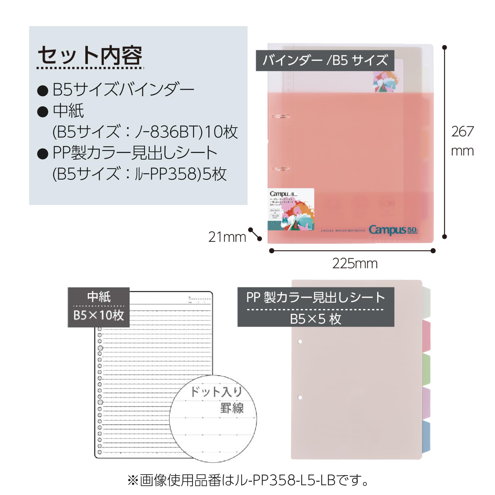 Amazon | コクヨ キャンパス プリントもとじやすい 2穴