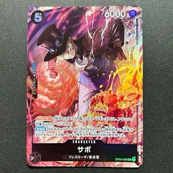 サボ 8パックバトル パラレル PSA10 ワンピースカード147 サボ 8パックバトル パラレル PSA10 ワンピースカード147 - メルカリ